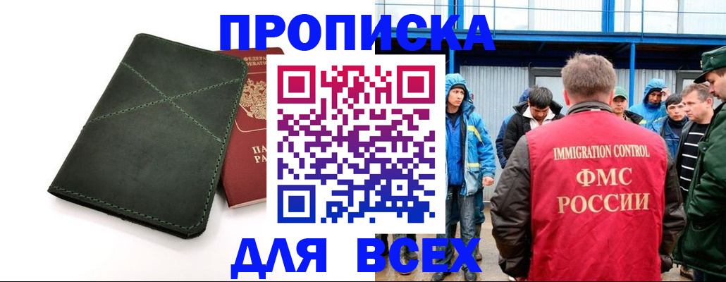 форма 3 в Ненецком АО